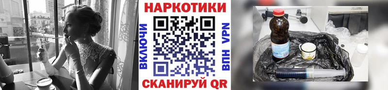 Купить закладку COCAIN  МЕФ  ГАШ  А ПВП  Канабис  Ногинск