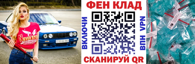 Купить закладки  Ногинск  Амфетамин VHQ 