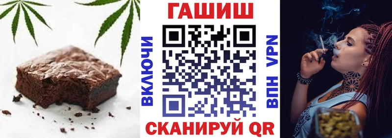 Купить закладки  Ногинск  Еда ТГК марихуана 