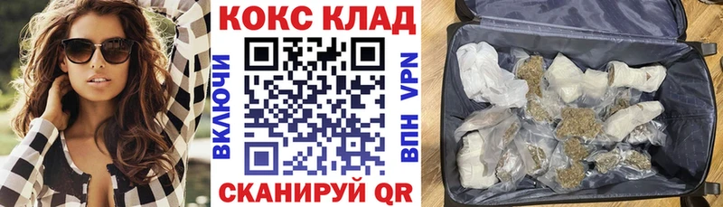 Купить где  Ногинск  COCAIN Columbia 