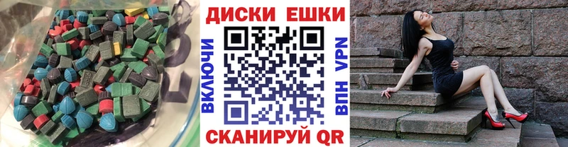 ЭКСТАЗИ ешки  Купить закладки  Ногинск 