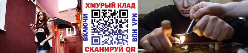 Героин Афган  Купить закладки  Ногинск 