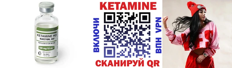 Купить закладки  Ногинск  КЕТАМИН ketamine 