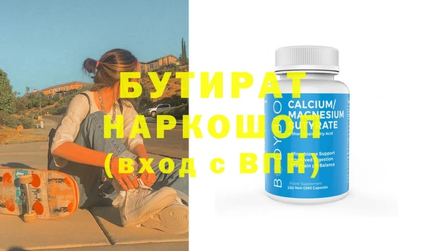 прущие грибы Майский
