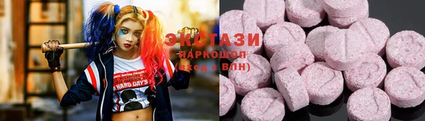 PSILOCYBIN Магадан