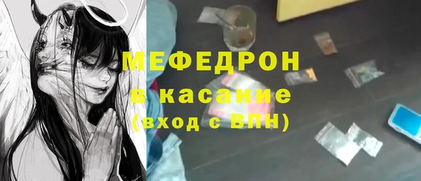 кокаин перу Магас