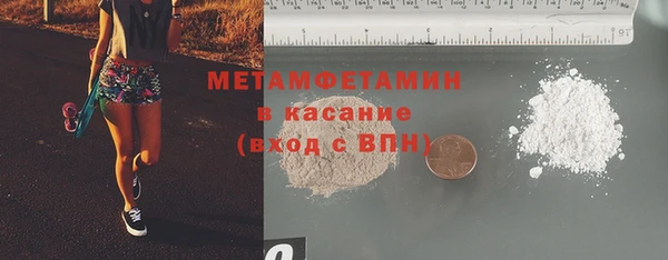 кокаин перу Магас