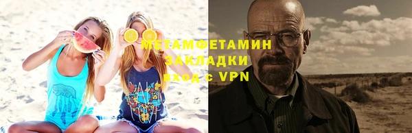 кокаин перу Магас