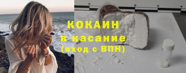 кокаин перу Магас