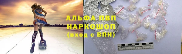 кокаин перу Магас