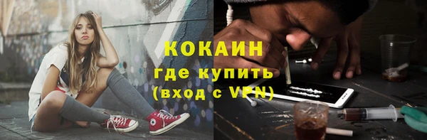 PSILOCYBIN Магадан