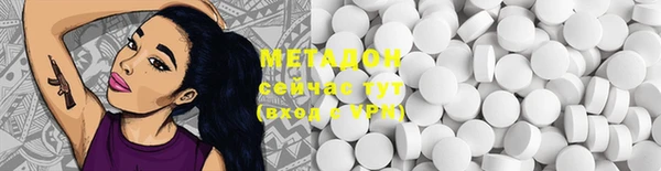 кокаин перу Магас