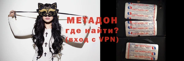PSILOCYBIN Магадан