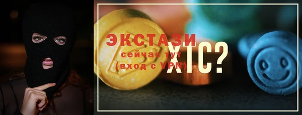 кокаин перу Магас