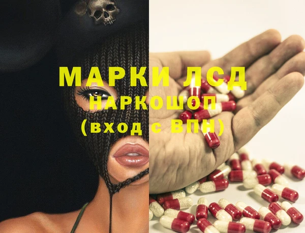 кокаин перу Магас