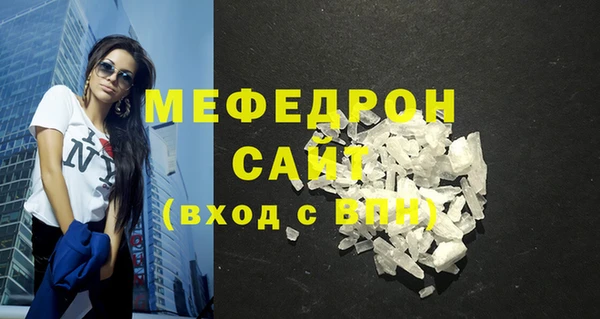 прущие грибы Майский