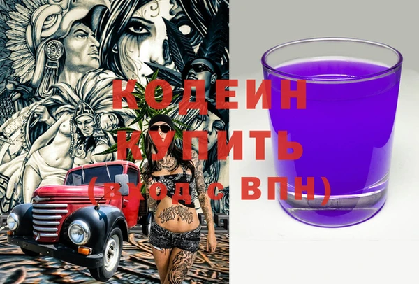 PSILOCYBIN Магадан