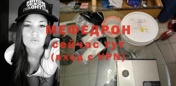 прущие грибы Майский