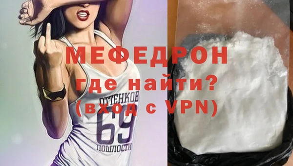 кокаин перу Магас
