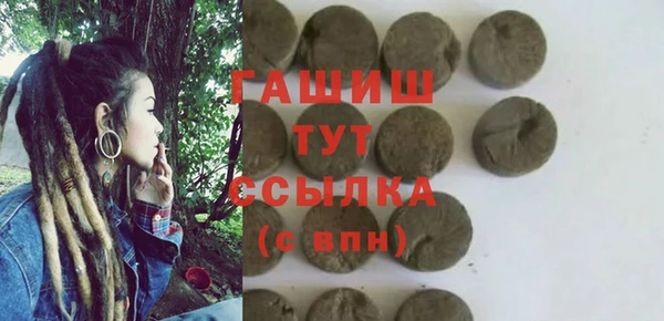 кокаин перу Магас