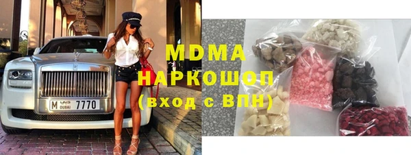PSILOCYBIN Магадан