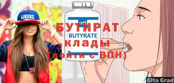 прущие грибы Майский