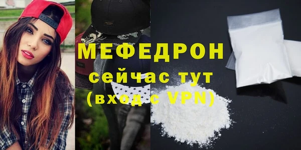 кокаин перу Магас