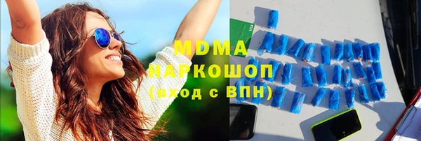 прущие грибы Майский