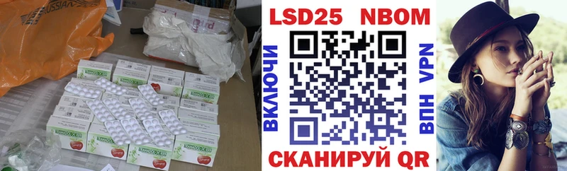 Купить закладки  Ногинск  Лсд 25 экстази ecstasy 
