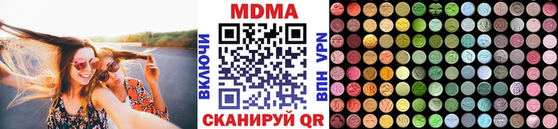 Купить где  Ногинск  МДМА VHQ 