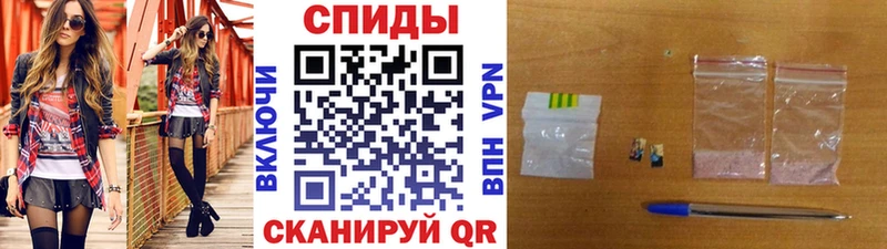 Купить где  Ногинск  МЕТАМФЕТАМИН витя 
