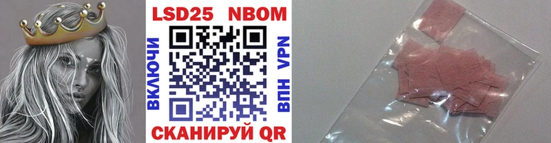 Купить где  Ногинск  Марки N-bome 1500мкг 