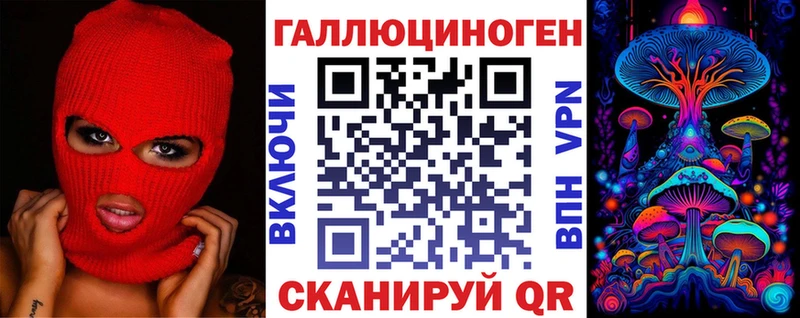 Галлюциногенные грибы Psilocybine cubensis  Купить  Ногинск 