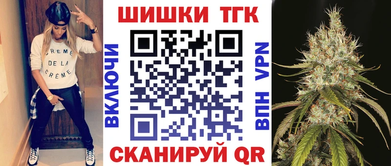МАРИХУАНА MAZAR  Купить  Ногинск